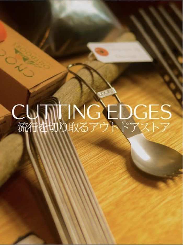 CUTTING EDGES